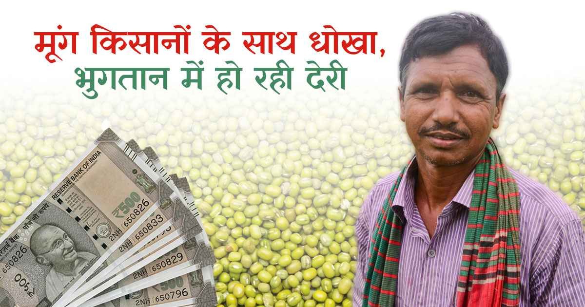 Farmers Struggling Due to Payment Delays